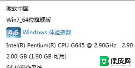 windows10 2g内存 2G内存的电脑可以运行Windows 10系统吗