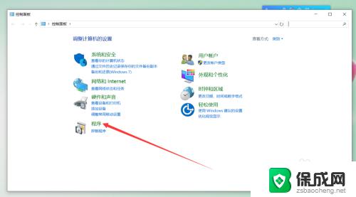 win xp win 10 共享 win10如何访问Windows XP系统共享文件