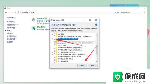 win xp win 10 共享 win10如何访问Windows XP系统共享文件