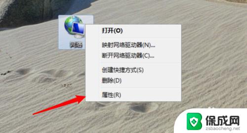 win7系统如何连接网络 Win7如何有线连接网络