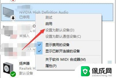 win10音响跟耳机 win10如何同时输出音频到耳机和音响