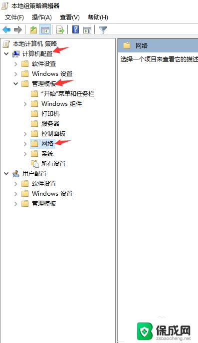 解除网速限制win10 如何解除win10系统限制网速