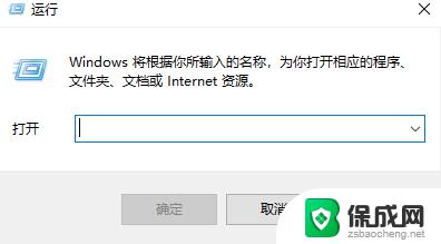 解除网速限制win10 如何解除win10系统限制网速