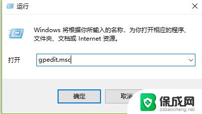 解除网速限制win10 如何解除win10系统限制网速