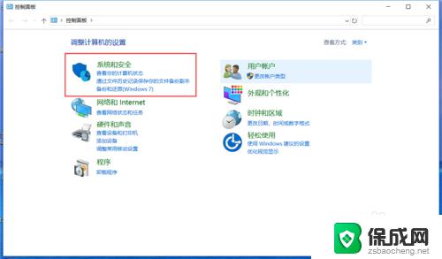 windows10打开远程桌面服务 Win10远程桌面开启步骤