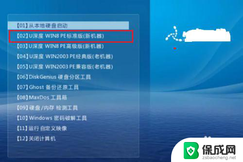 电脑系统注册表文件丢失或包含错误 系统注册表文件损坏修复方法