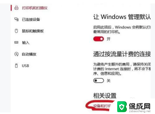 电脑蓝牙打开快捷键 win10如何用快捷键打开蓝牙