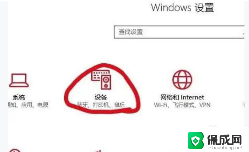 电脑蓝牙打开快捷键 win10如何用快捷键打开蓝牙