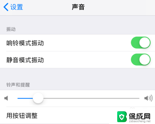 苹果13音量大小怎么调 怎样在苹果iPhone手机上调整铃声音量大小