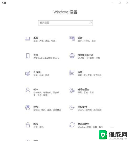 怎样从电脑上看显示器尺寸 win10系统下如何查看自己电脑显示器的尺寸