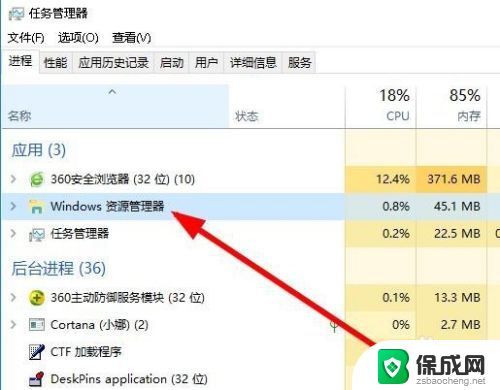 win10清空回收站没反应 Win10清空回收站无效怎么办解决方法