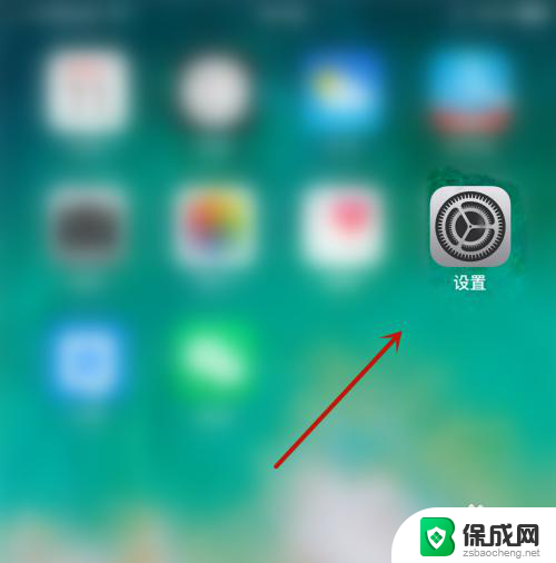 iphone改时区 iPhone修改时区的步骤