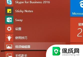 电脑怎么做视频剪辑合成 如何用电脑剪辑高质量视频