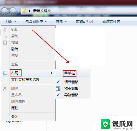 win7无法搜索文件里的关键字 如何解决Win7搜索栏无法搜索到文件的问题