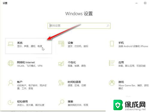 耳机能放两个喇叭吗 win10如何设置同时输出两个音频设备