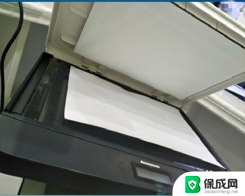 用打印机扫描文件到电脑里怎么弄 打印机如何扫描文件到电脑