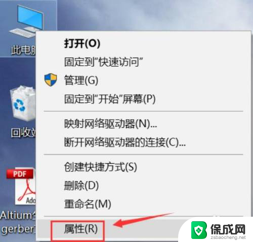 win10键盘鼠标全部没反应 Win10 usb键盘失灵怎么解决