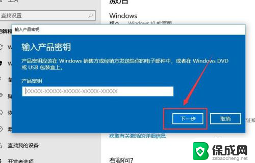 桌面提示激活windows图标怎么删除 桌面显示激活Windows如何取消