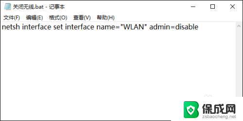 笔记本突然搜不到所有wifi 怎样排除笔记本电脑搜索不到wifi信号的问题