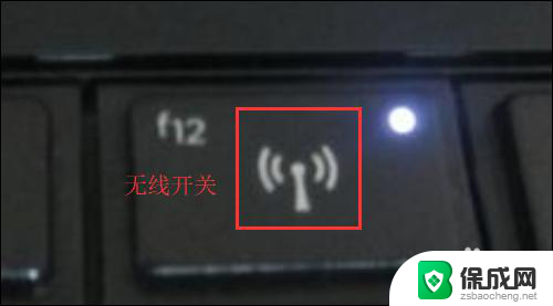 笔记本突然搜不到所有wifi 怎样排除笔记本电脑搜索不到wifi信号的问题