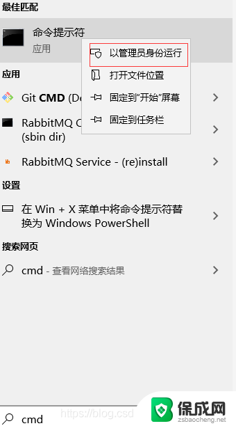 win10命令提示符命令大全 Win10 CMD命令大全