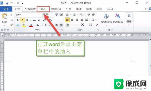 如何在word文档中添加pdf文件 在Word中如何导入PDF文件