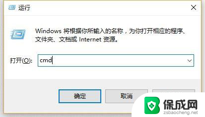 电脑以太网已连接但是上不了网怎么办 电脑网络连接显示已连接 但无法上网解决方法