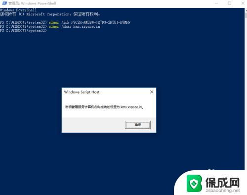 win10能永久激活么 win10永久激活方法2021