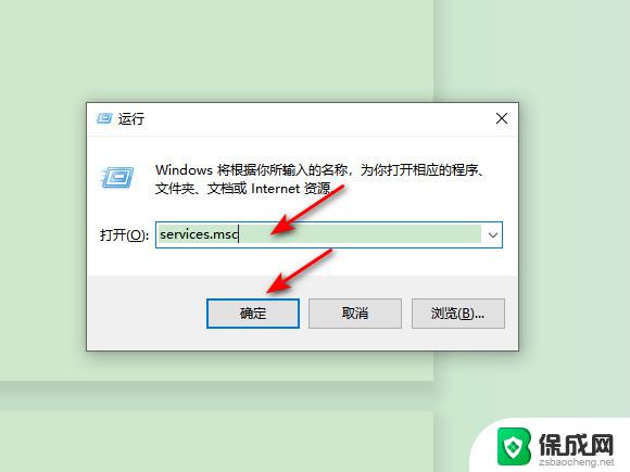 永久关停win10更新 win10自动更新怎么关闭