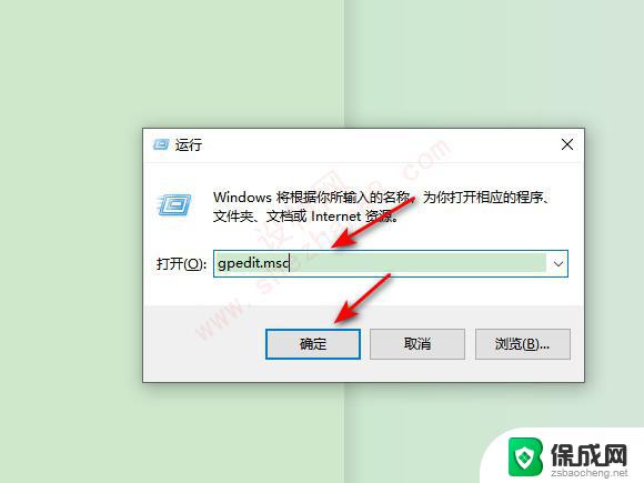 永久关停win10更新 win10自动更新怎么关闭