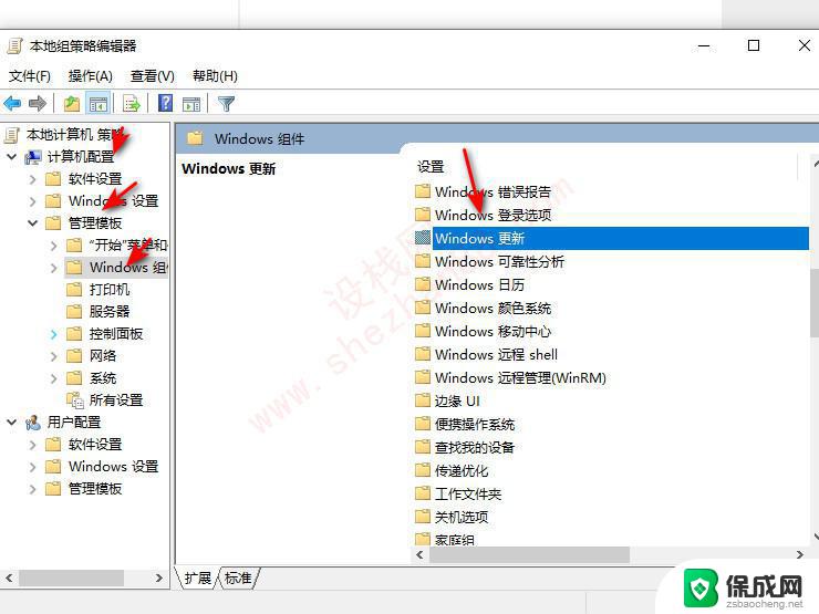 永久关停win10更新 win10自动更新怎么关闭