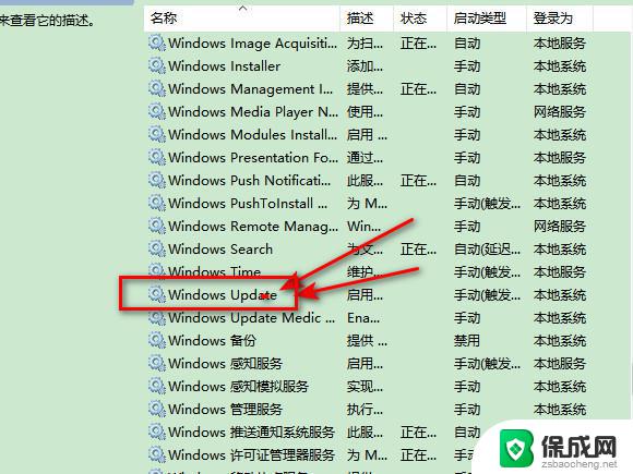 永久关停win10更新 win10自动更新怎么关闭