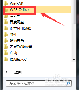 怎么把wps的默认打开方式取消 WPS默认打开方式如何取消