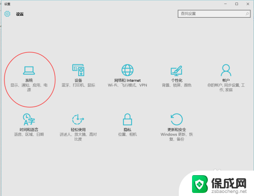 怎么设置将文件都存在d盘 如何在WIN10系统下设置文档保存位置为D盘