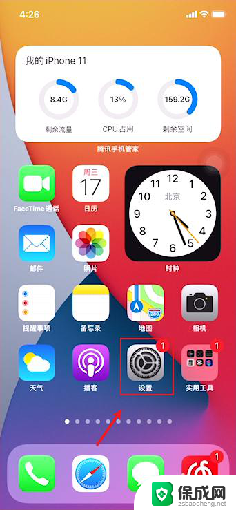 iphone怎么调iso iphone如何调iso和快门速度