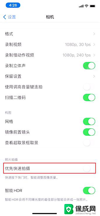 iphone怎么调iso iphone如何调iso和快门速度