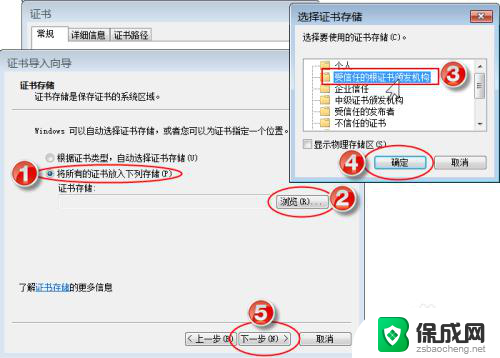 您的连接不是私密连接 chrome Chrome浏览器连接不是私密连接怎么解决