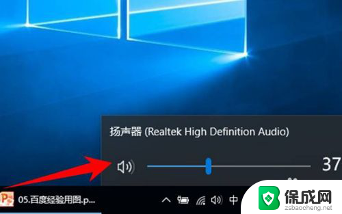 为什么电脑网页看视频没有声音 win10电脑网页视频无声音