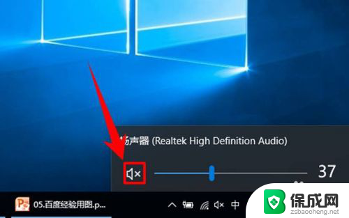 为什么电脑网页看视频没有声音 win10电脑网页视频无声音