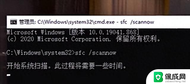 简单易学的三条命令修复Windows操作系统，解决电脑故障得心应手