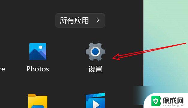 win11蓝牙设备无法断开连接 win11删除蓝牙设备的具体步骤