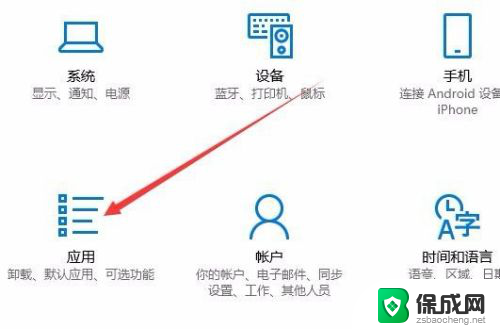 win10因为文件共享不安全怎么办 Win10文件共享连接不上怎么办