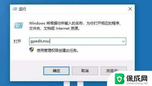 win10因为文件共享不安全怎么办 Win10文件共享连接不上怎么办