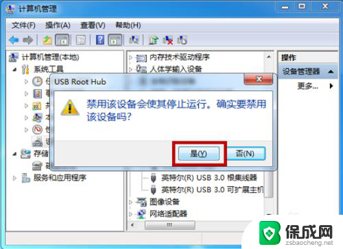 为什么电脑识别不了鼠标的usb usb鼠标设备无法连接怎么办