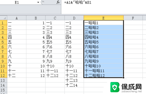 excel表格怎么两行合并一行 Excel 合并两行内容