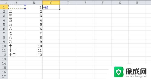 excel表格怎么两行合并一行 Excel 合并两行内容