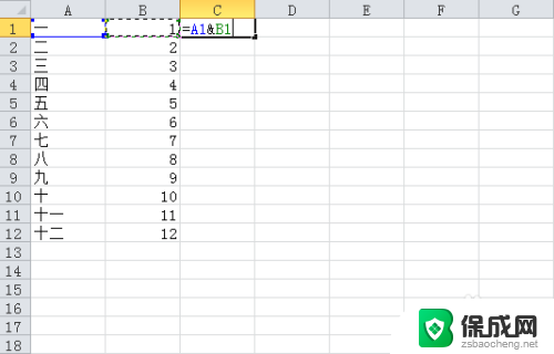 excel表格怎么两行合并一行 Excel 合并两行内容