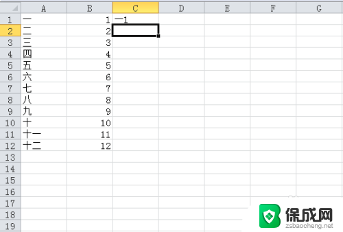 excel表格怎么两行合并一行 Excel 合并两行内容