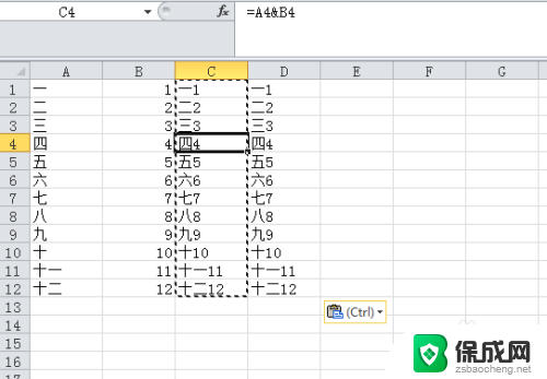 excel表格怎么两行合并一行 Excel 合并两行内容