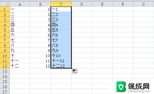 excel表格怎么两行合并一行 Excel 合并两行内容